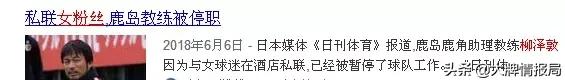 欧阳娜娜被骂上热搜了吗,欧阳娜娜参加综艺被吐槽