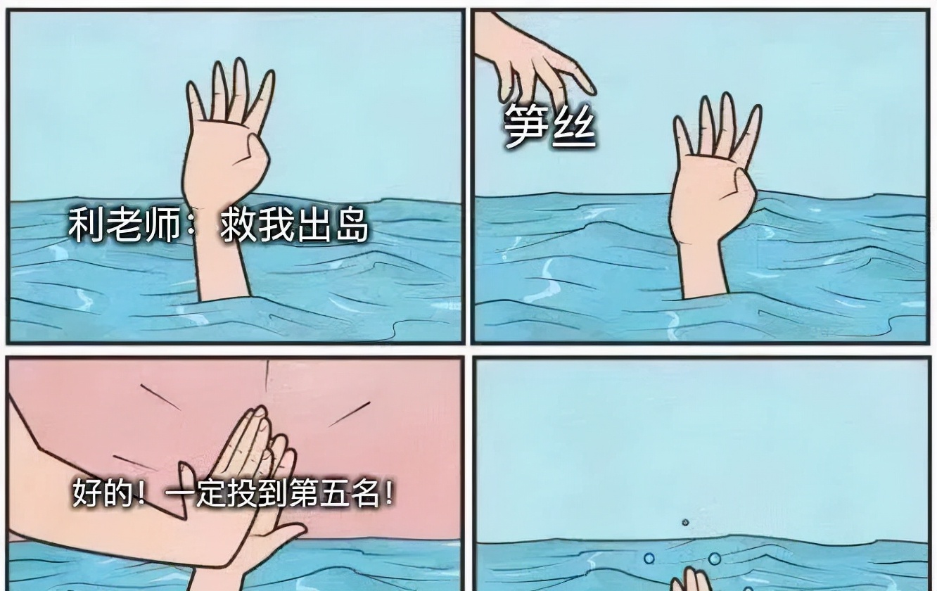 “人间清醒”利路修：拒出道却一夜爆红，火到俄罗斯官方亲自转发