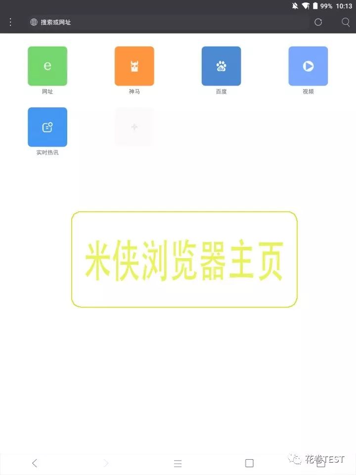 一直为某云盘限速所困扰教你一招,网盘限速的做法
