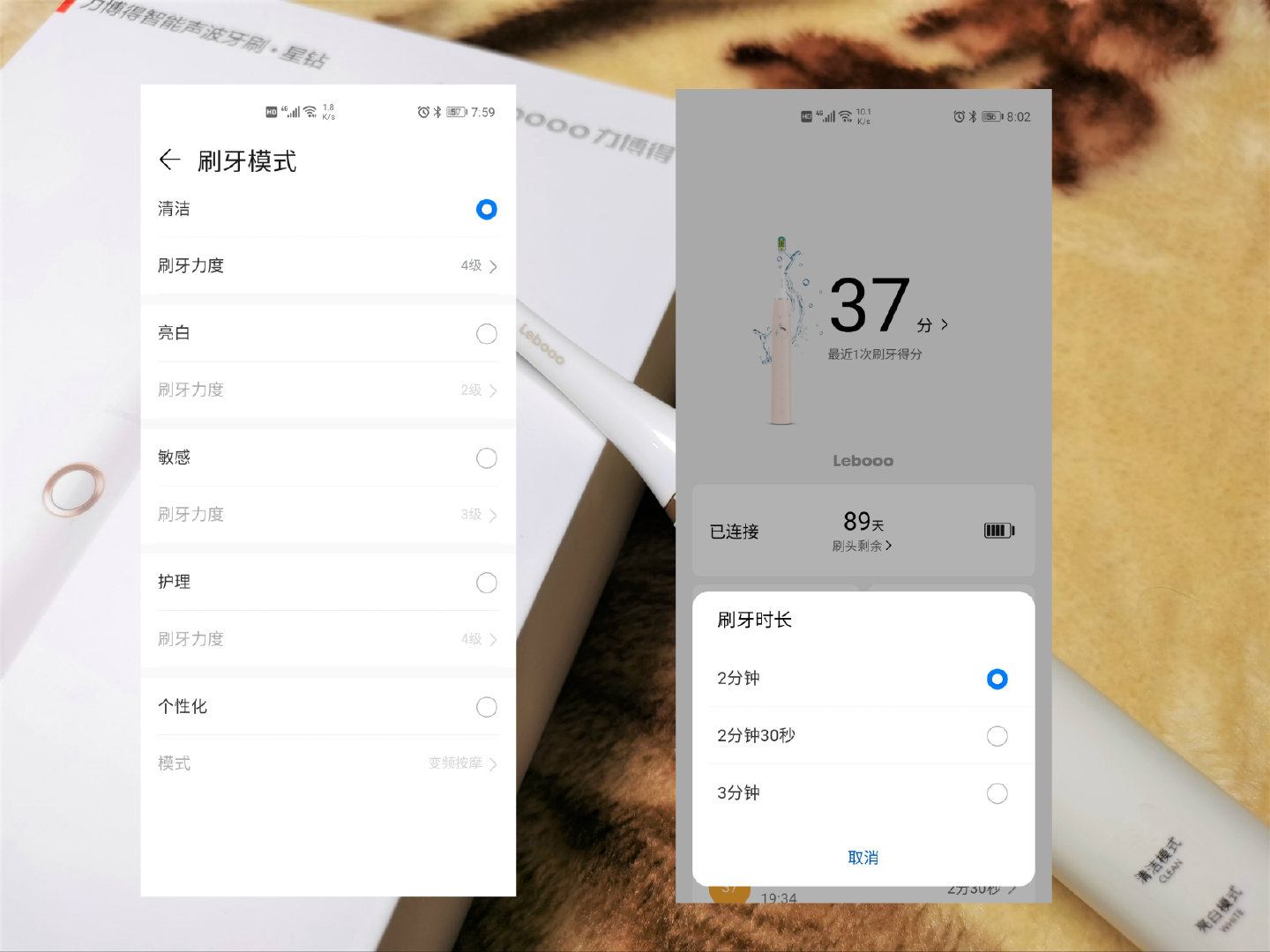 力博得智能声波牙刷充电,力博得声波电动牙刷成人