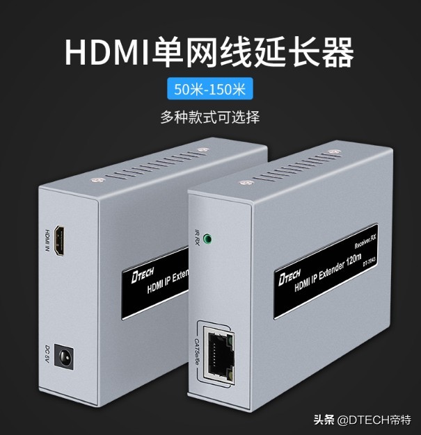 又有新突破！商家说用这5个“神器”能接收300米HDMI信号，真的？