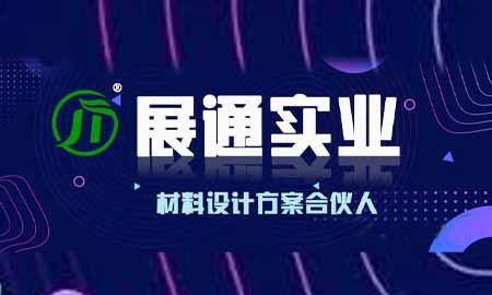 ps片材和pet片材做法一样吗,pet卷膜和pet片材