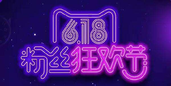 淘猫2023年,电商观察淘客2020年8大趋势预判