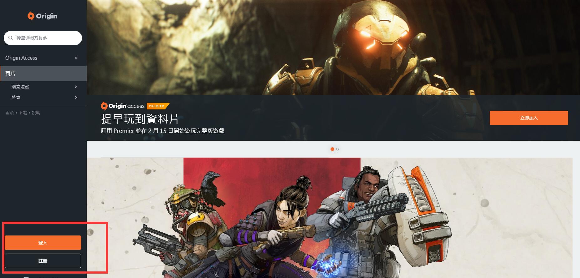 apex英雄完整注册教程,apex英雄注册