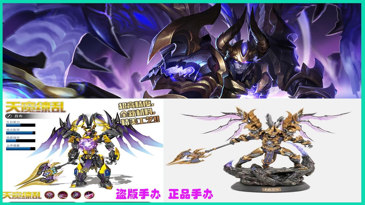 王者光荣庄周手办正版价格,黏土手办王者光荣庄周原皮