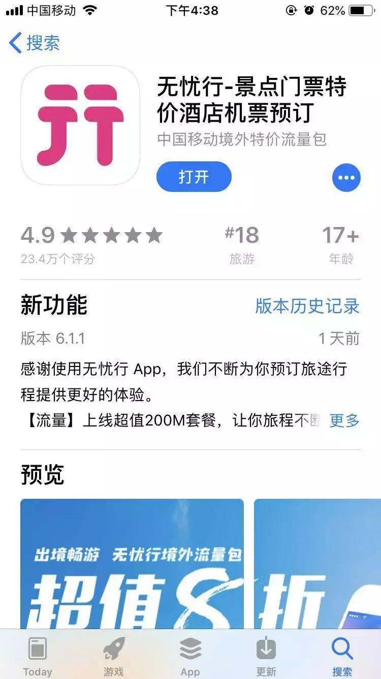iphone通过app实现双卡双待,一键搞定iphone手机也能双卡双待