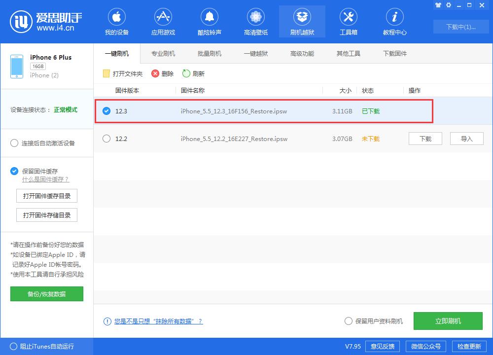 骞冲埛鏁欑▼ios12.4,ios12.4骞冲埛宸ュ叿浣跨敤鏁欑▼