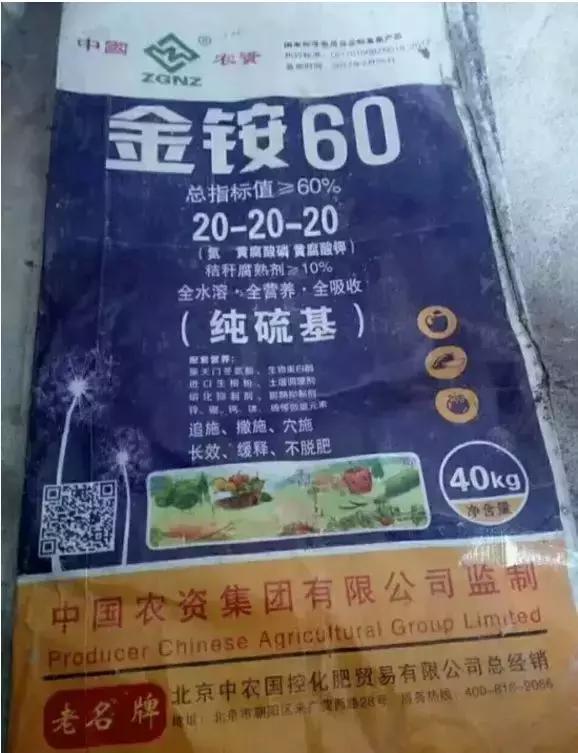 紧急通知50种假化肥,紧急提醒这种植物千万别种了