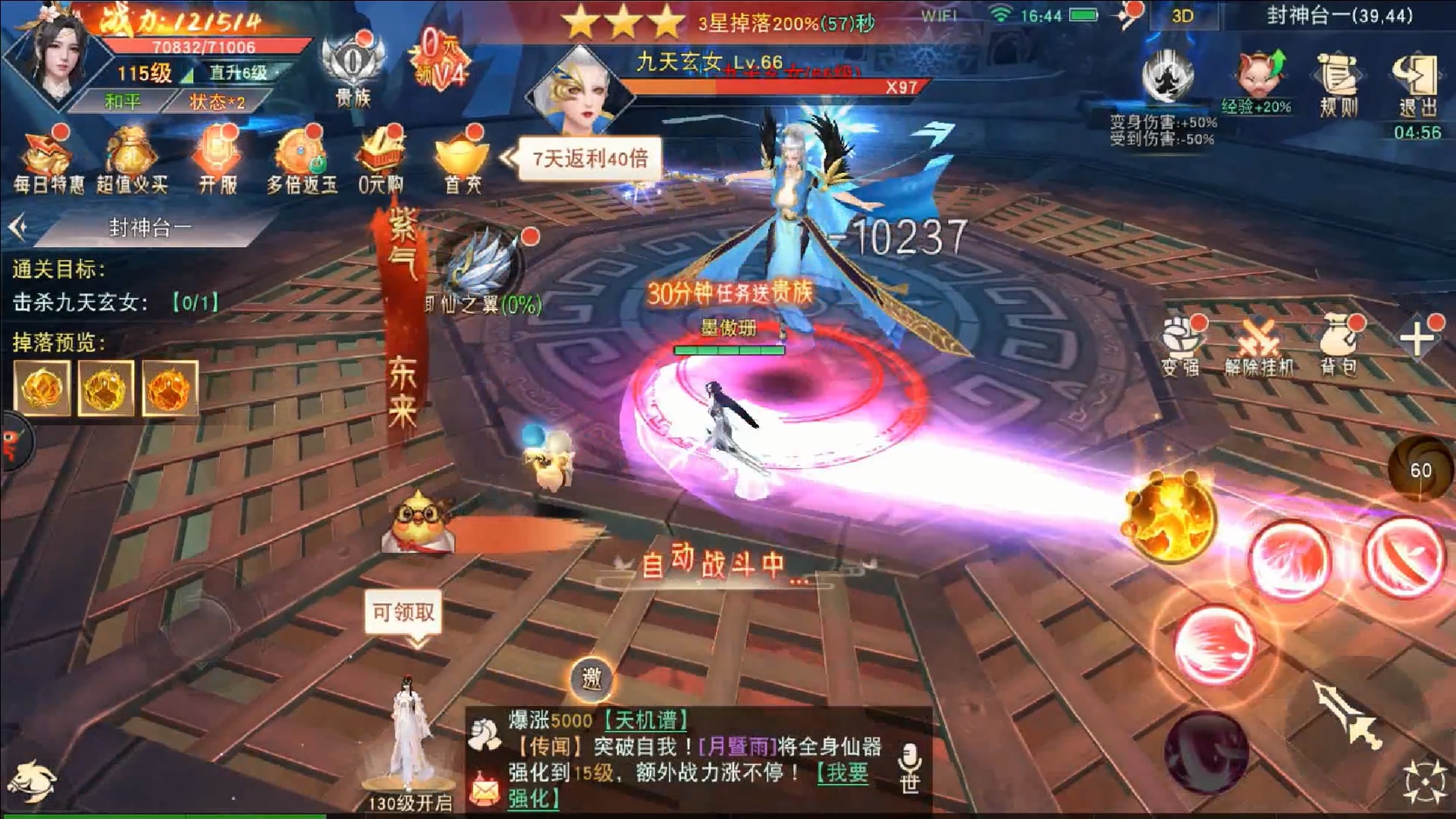 濡勬兂灞辨捣绫荤殑淇粰娓告垙,骞绘兂浠欎緺娓告垙鎺ㄨ崘