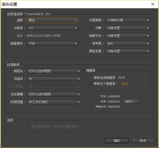 18个让你涨知识的动图,微信无背景表情包动图是怎么做的