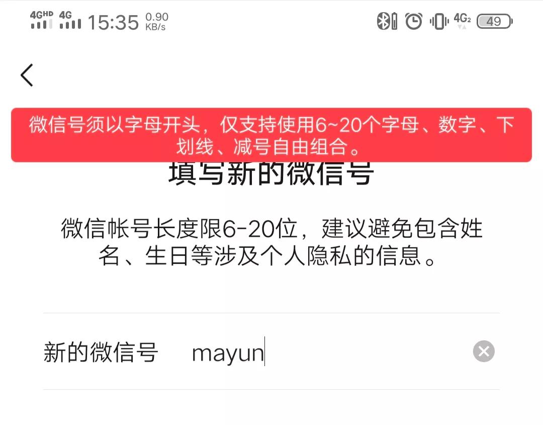 域名是啥？乔碧萝，冯提莫.com被挂出来卖