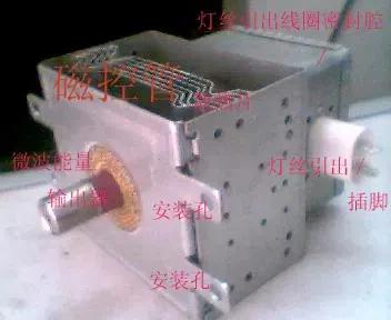 变频微波炉原理与维修,微波炉工作原理3d动画演示视频
