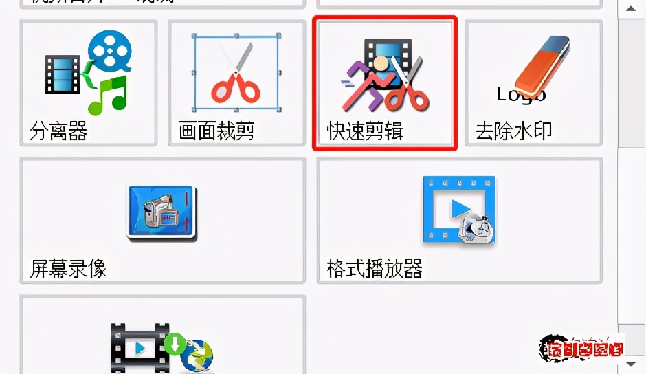 捕捉视频超燃画面，学会视频片段截取，下一个剪辑大师就是你