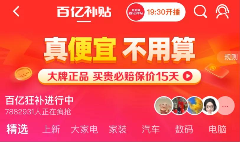 微胖女生平价春季穿搭,夏季穿搭平价店铺推荐