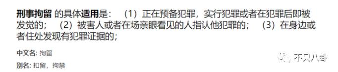 拔出萝卜带出泥！吴亦凡事件又扯出这么多连环瓜了......