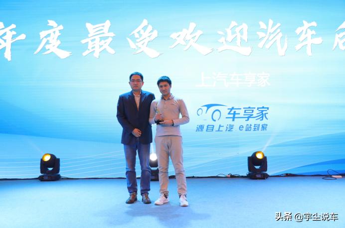 宇尘说车百家号,宇尘说