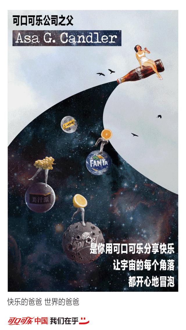 超级走心的父亲节海报借势文案,往年的父亲节品牌营销海报