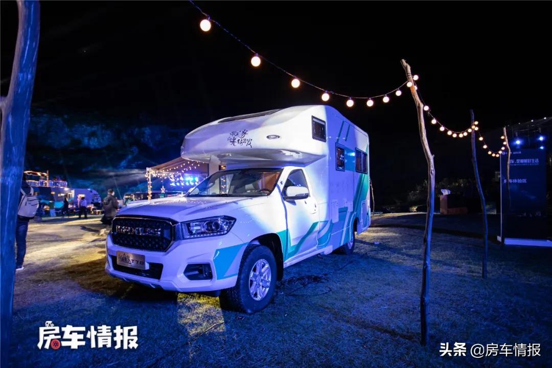 上汽大通t70皮卡澳洲版牵引房车,最新款大通t70小型房车