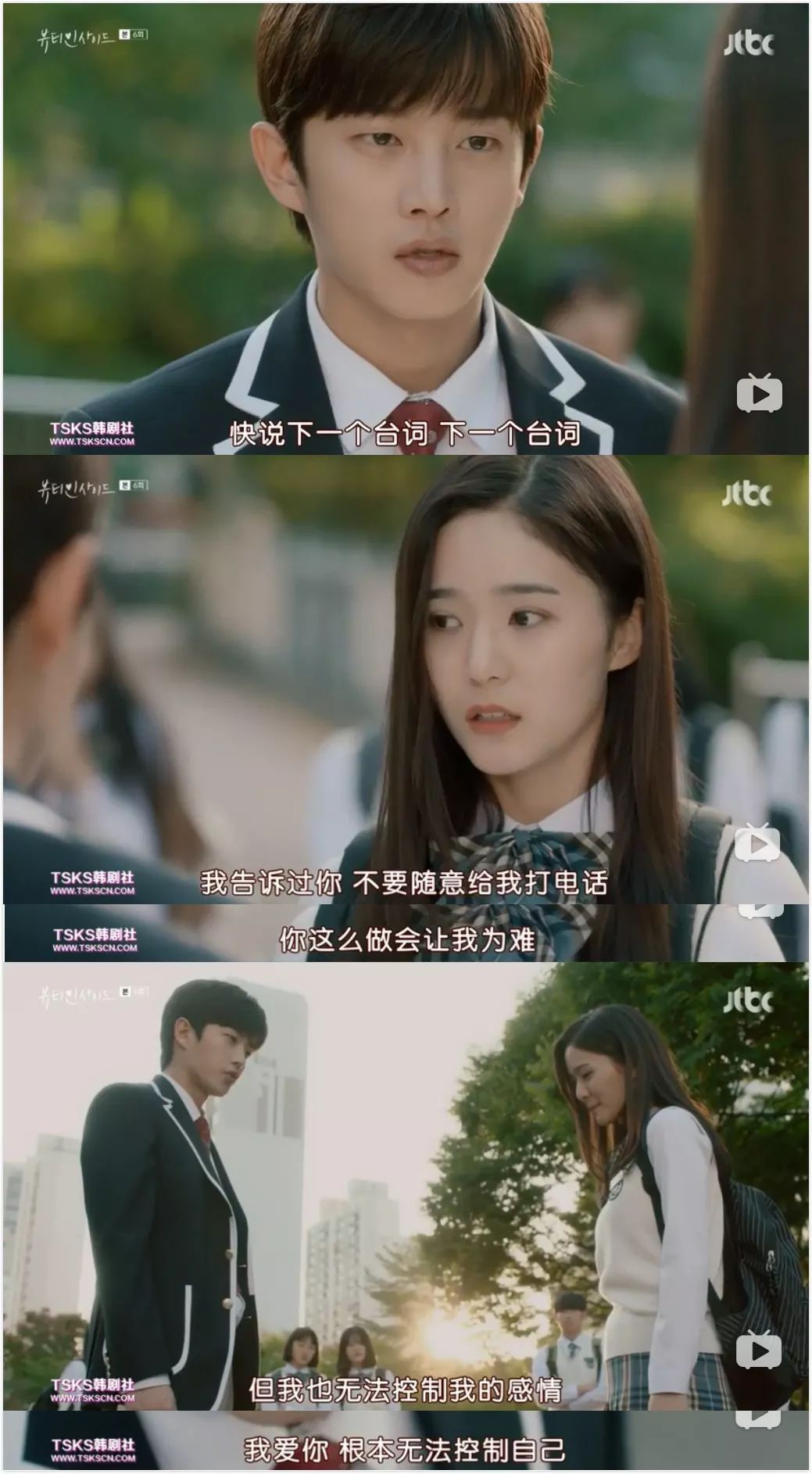 翻拍比原版好的电视剧,内在美翻拍哪部电影