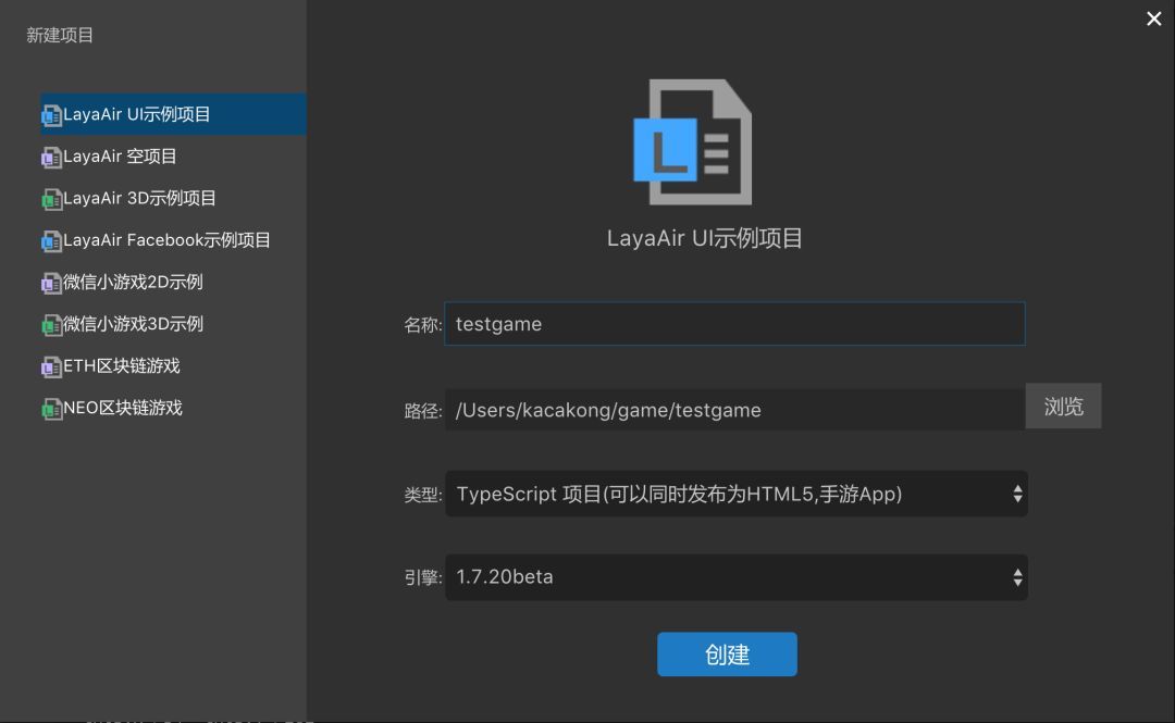 开发微信小游戏用哪些游戏引擎,laya游戏源码转微信小程序