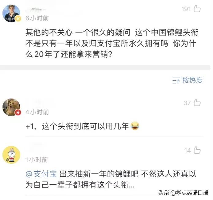 2018中国锦鲤信小呆获奖专访,中国锦鲤信小呆自己中奖