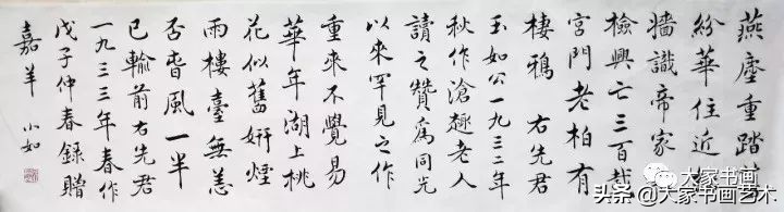 吴小如先生的学术境界和人间情怀