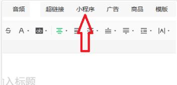微信公众号里面直接呈现文档附件,微信公众号怎么添加附件下载功能
