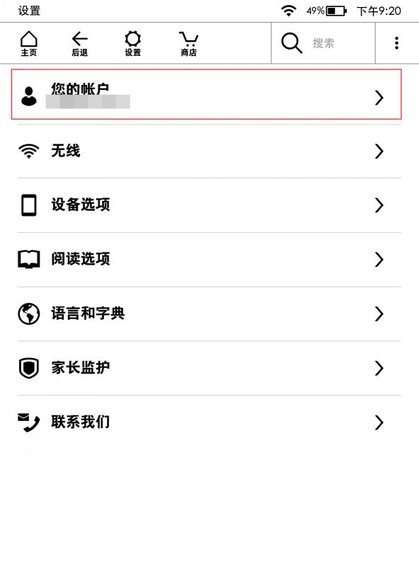 kindle涔︽憳鏁寸悊,娉￠潰鐩栧瓙kindle