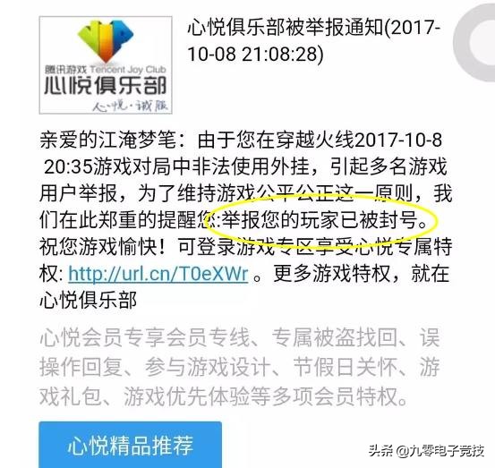 v8最少有几个皮肤,v8将会获得什么皮肤