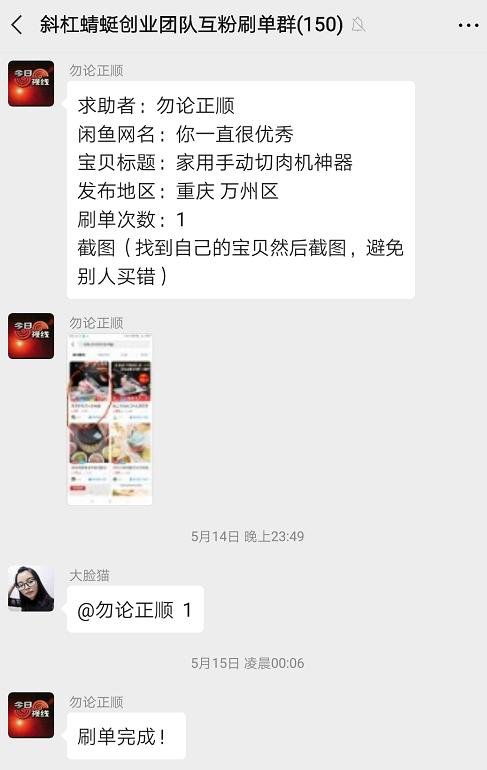 闲鱼好评增加流量吗,闲鱼流量下降了还有必要做吗