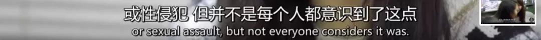 最小的女孩性侵案,世界上年龄最小的性侵案