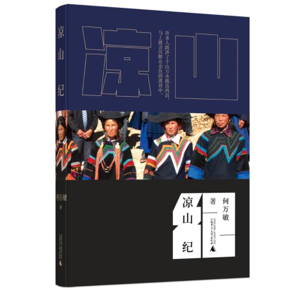 十一选书全指南|2021年9月精选好书30本