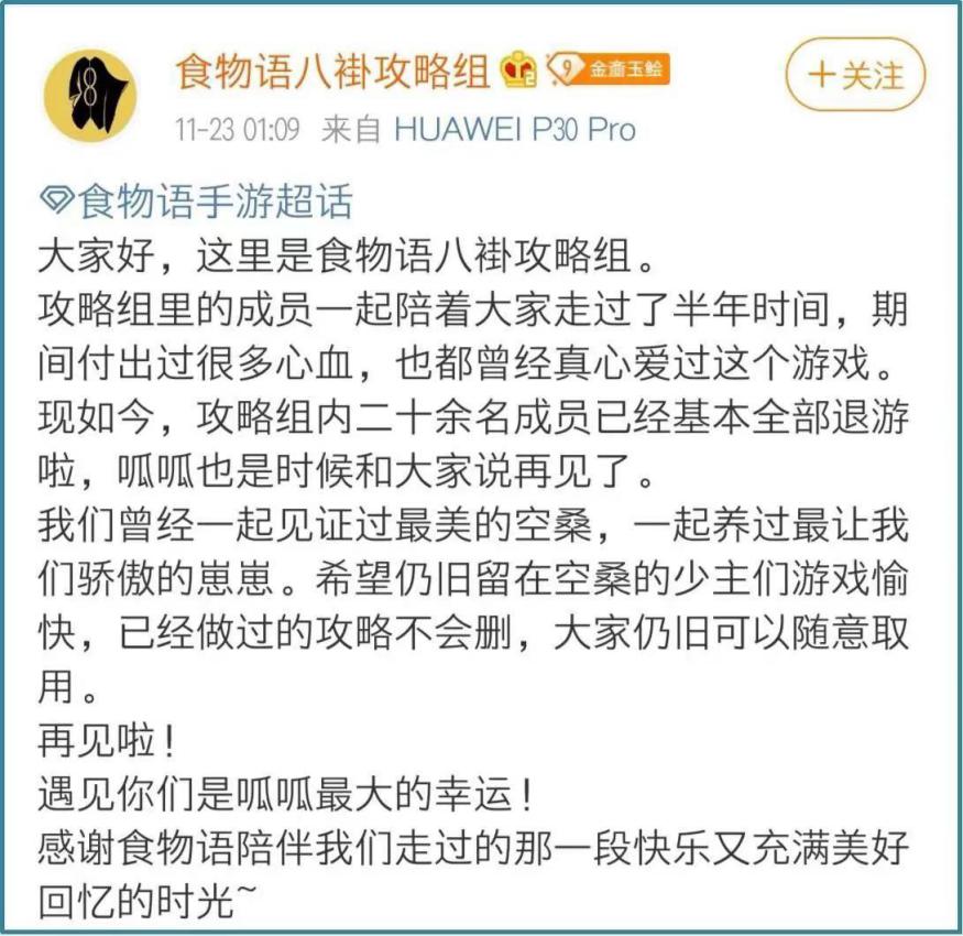 3款新游*载下**破千万，2020年被大厂青睐的女性向领域有何变化