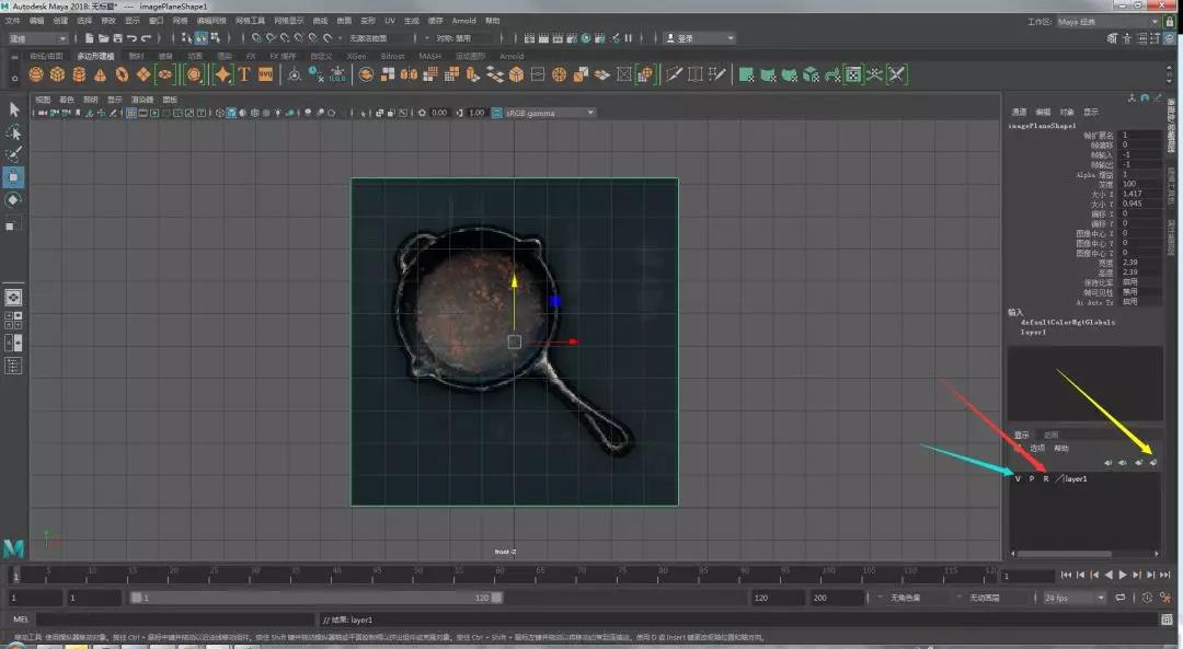 maya浮雕花纹建模导入,maya怎样导入参考图