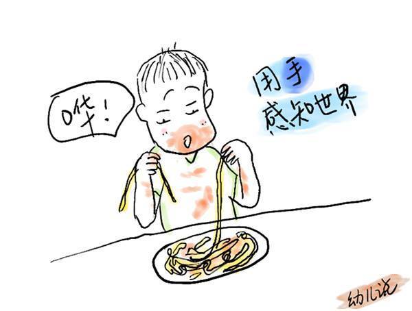 6个月-12个月可以训练的宝宝好习惯