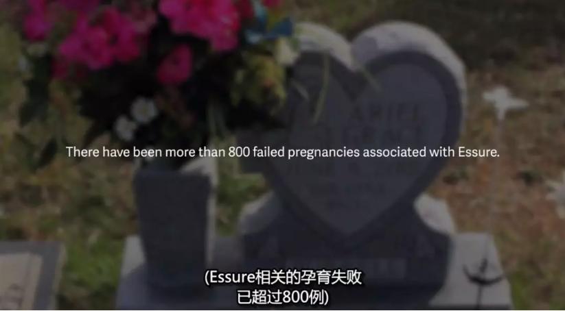 无人捅破的医疗*局骗**，被Netflix8.9分的纪录片曝光了！