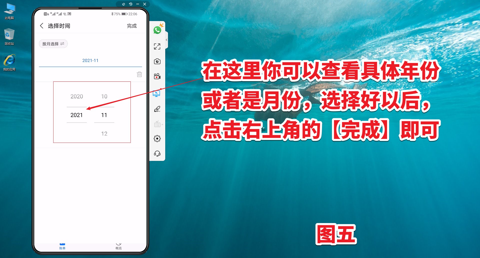支付宝怎么查询电费账单明细,居民医保支付宝缴费账单查询