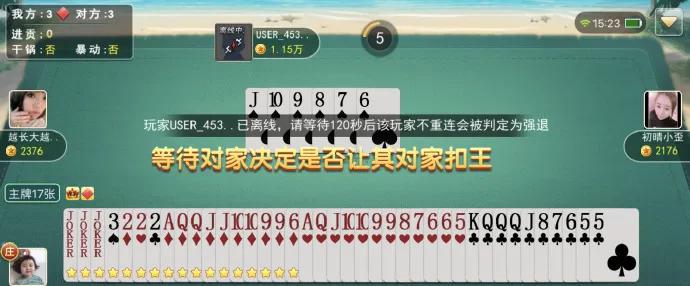 教你打滚子，是大连人对外地朋友最大的温柔