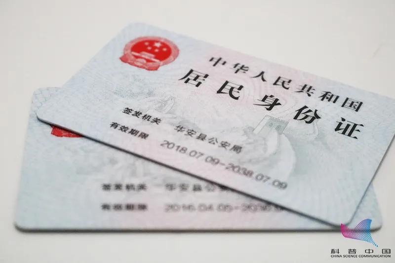 你的身份证被绑定多个微信支付了,怎么看身份证绑定了几个微信支付