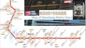 江西南昌市中心,江西的省会南昌市