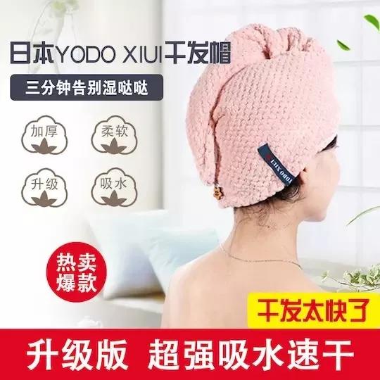 洗头用的干发帽纯棉加大,洗头干发帽加厚超吸水