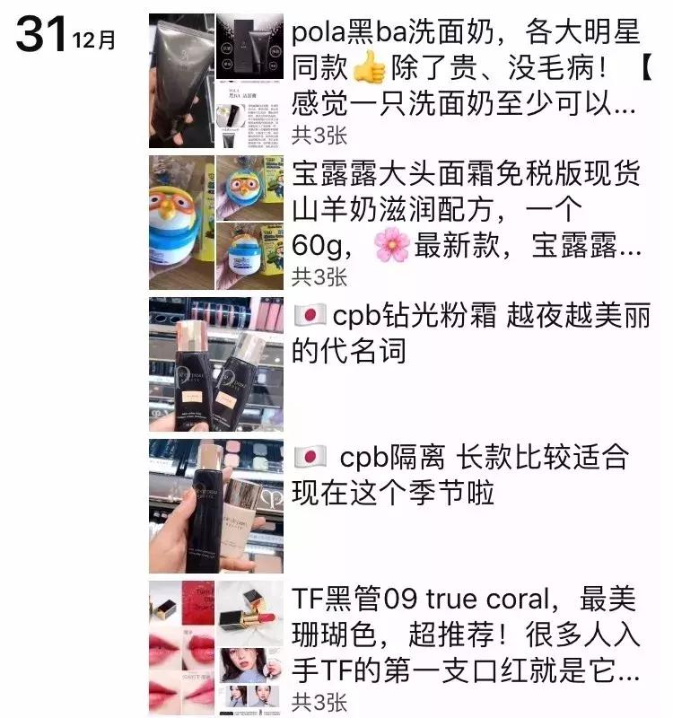 新电商法微信,电商法正式实施