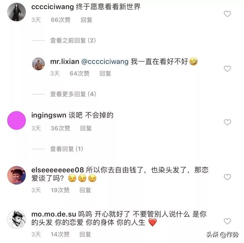 不火但很帅的男明星,太作的男人是什么样子