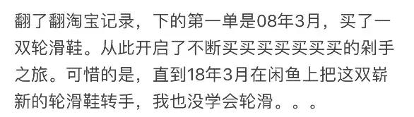 双十一和朋友逛街买东西,双十一偶遇爱情