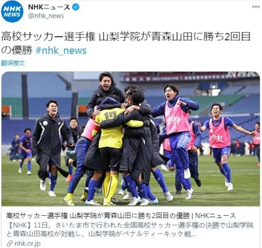 灞辨ⅷ瀛﹂櫌澶哄啝,灞辨ⅷ瀛﹂櫌瓒崇悆