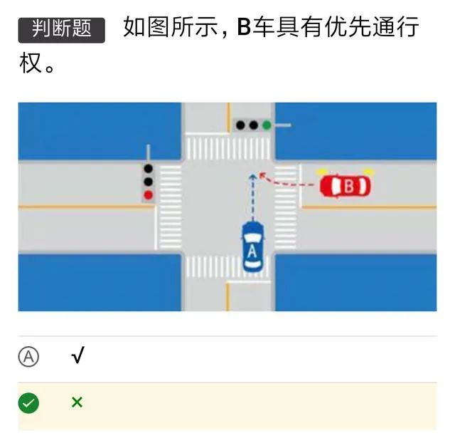 如何快速考过科目一的试题技巧,驾考科目一科目四理论秘籍