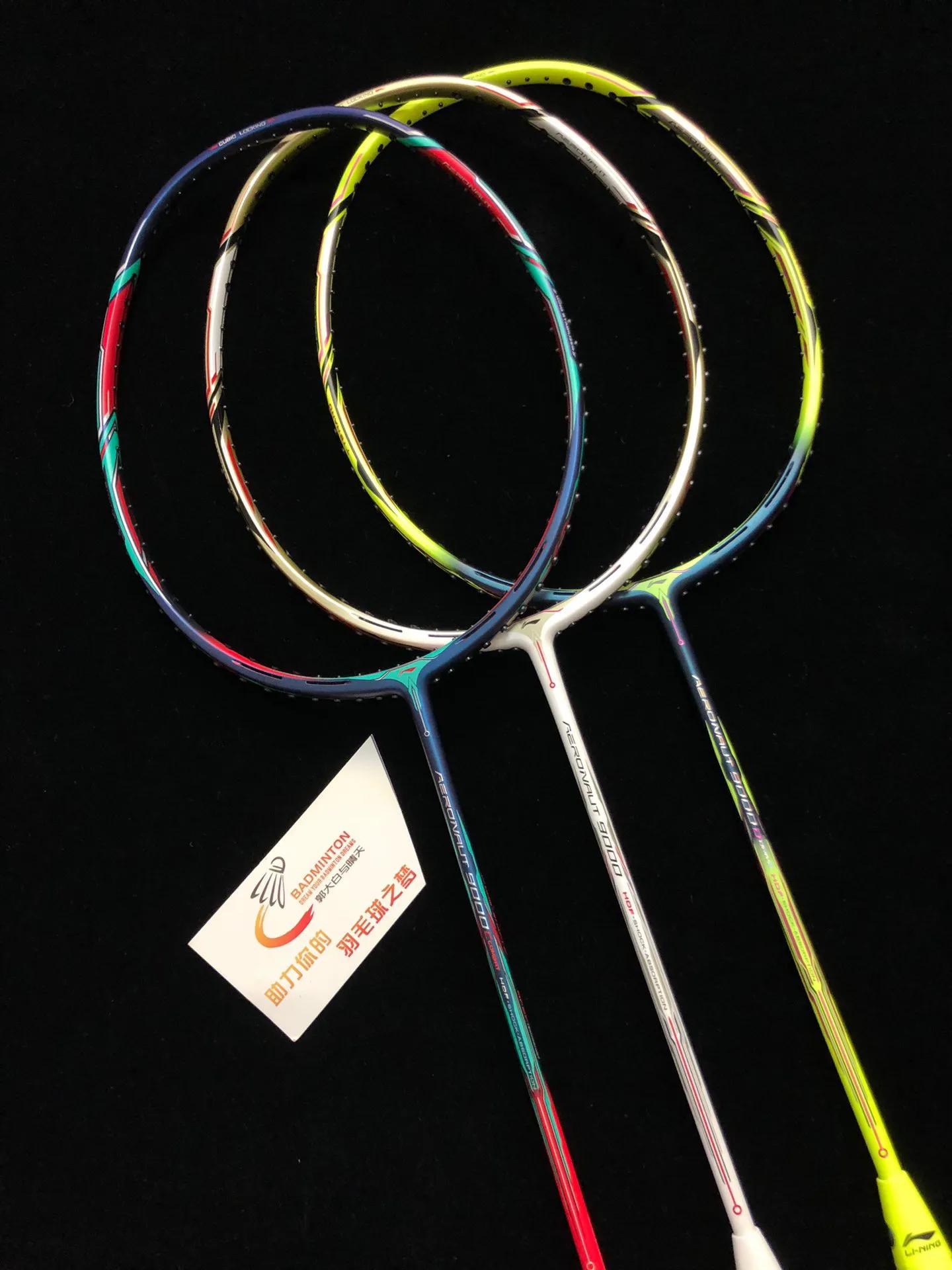 李宁风动9000系列,李宁风动9000系列羽毛球拍评测