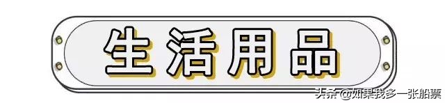 nike打折购物必买清单,森马优惠30元一件