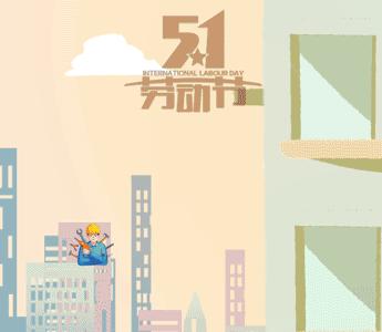 五一劳动节漂亮又美丽的贺卡,五一劳动节贺卡手工简单又漂亮