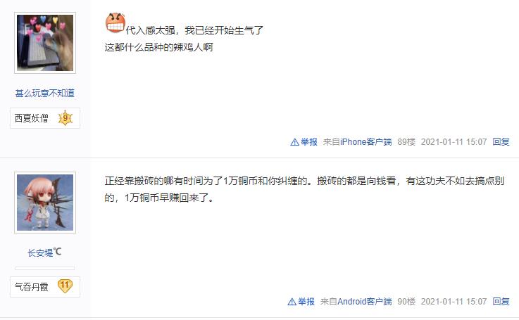 适合平民玩家长期玩的搬砖网游,零成本搬砖网游攻略